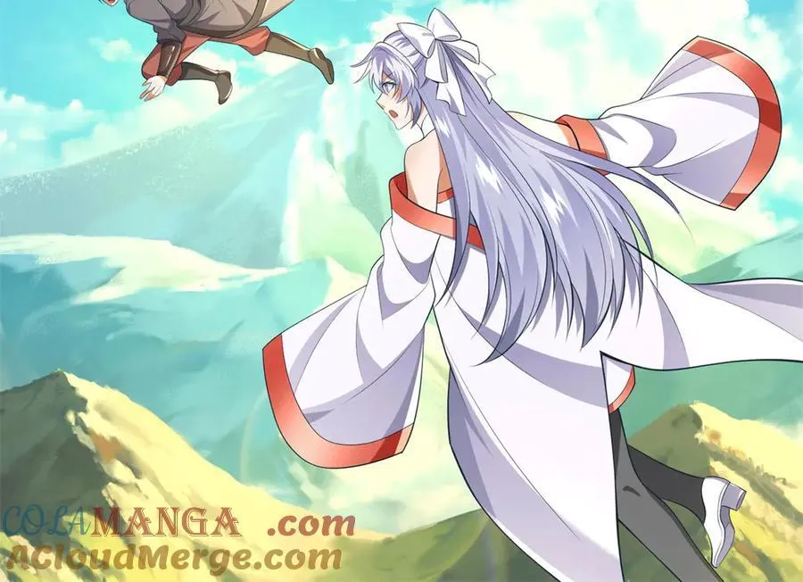 第225话 虚无道人 第5页