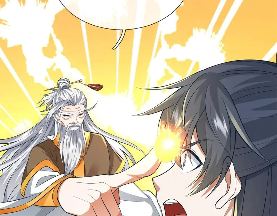 第225话 虚无道人 第35页