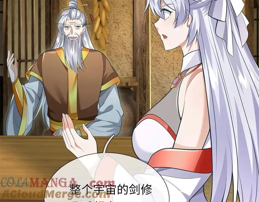 第225话 虚无道人 第45页
