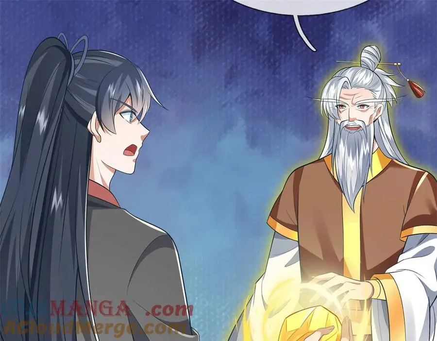 第225话 虚无道人 第73页