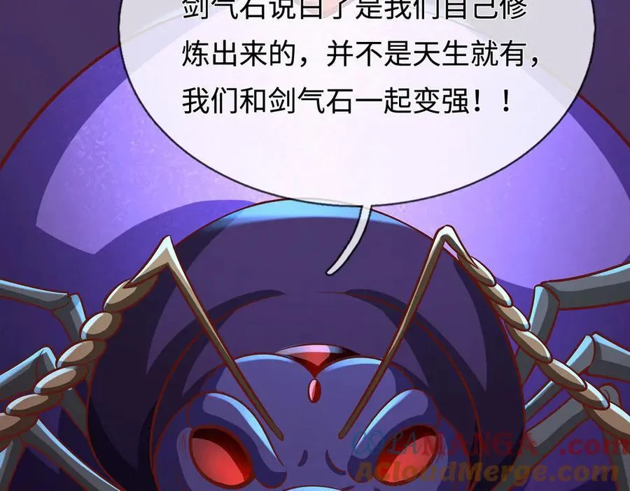 第226话 两全其美 第5页