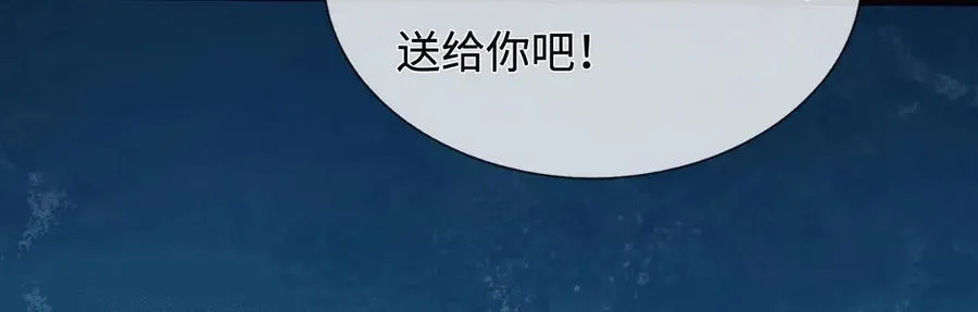第226话 两全其美 第12页