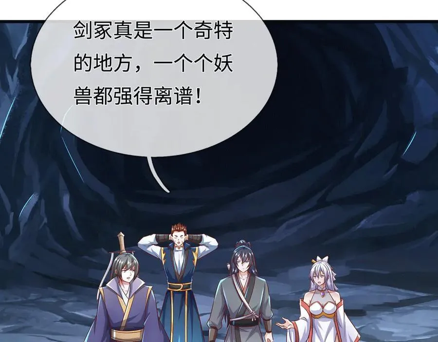 第226话 两全其美 第19页
