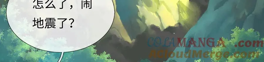 第226话 两全其美 第33页