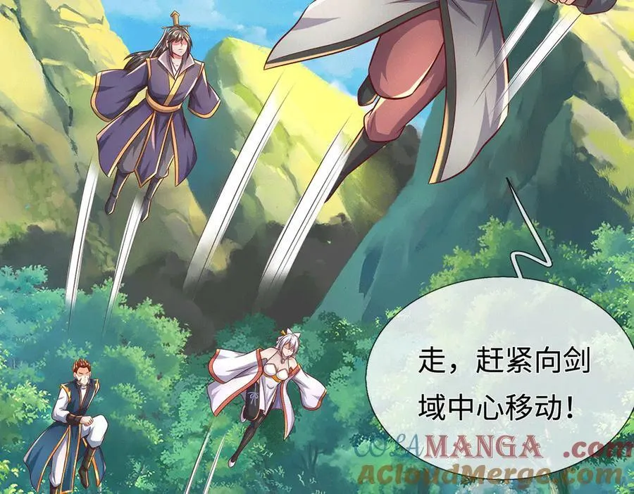 第226话 两全其美 第37页