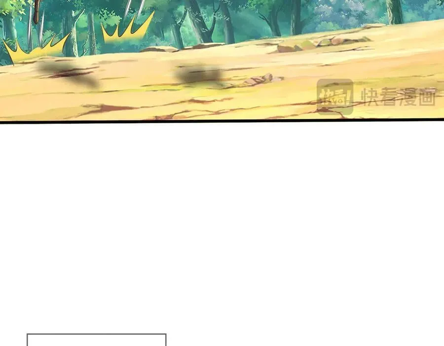 第226话 两全其美 第38页