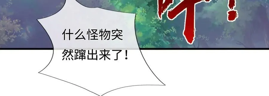 第226话 两全其美 第42页
