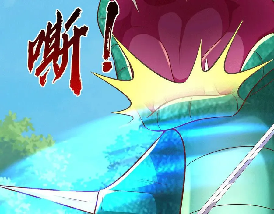第226话 两全其美 第47页