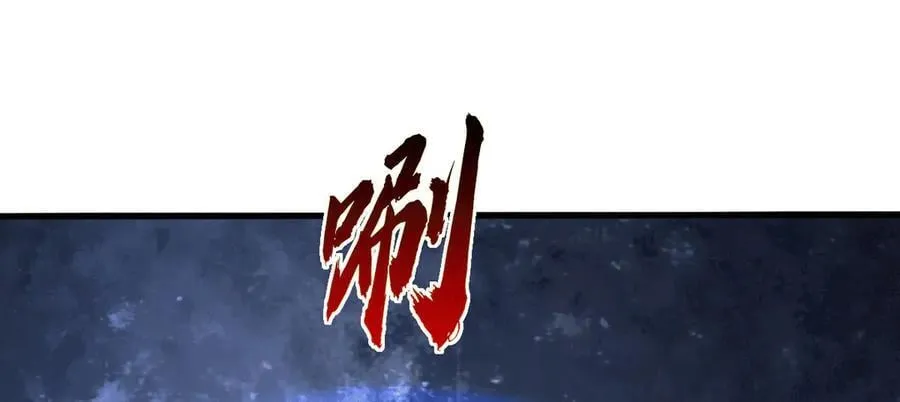 第226话 两全其美 第54页