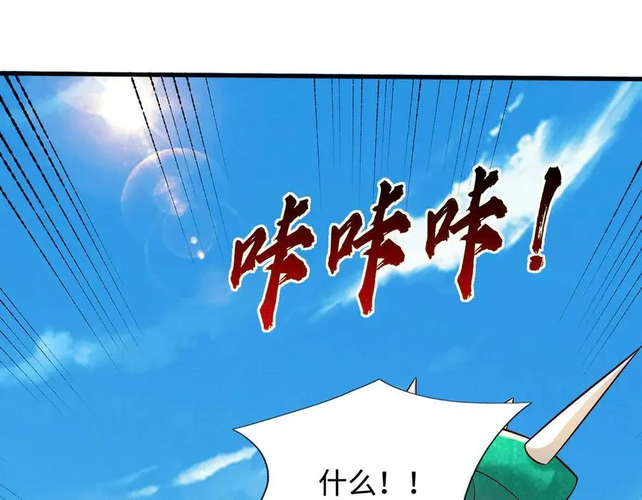 第226话 两全其美 第70页
