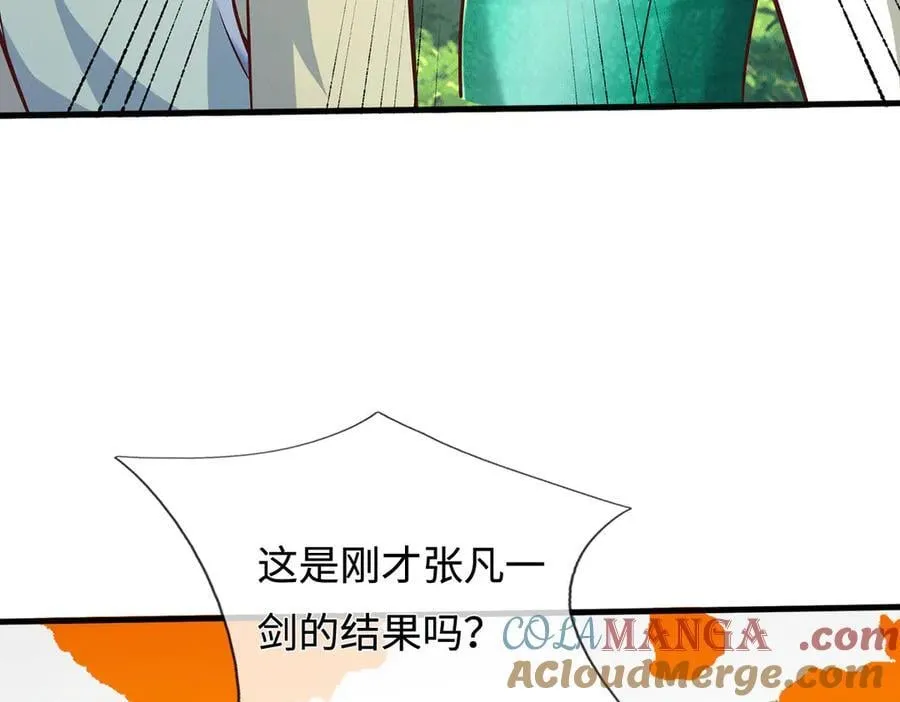 第226话 两全其美 第73页