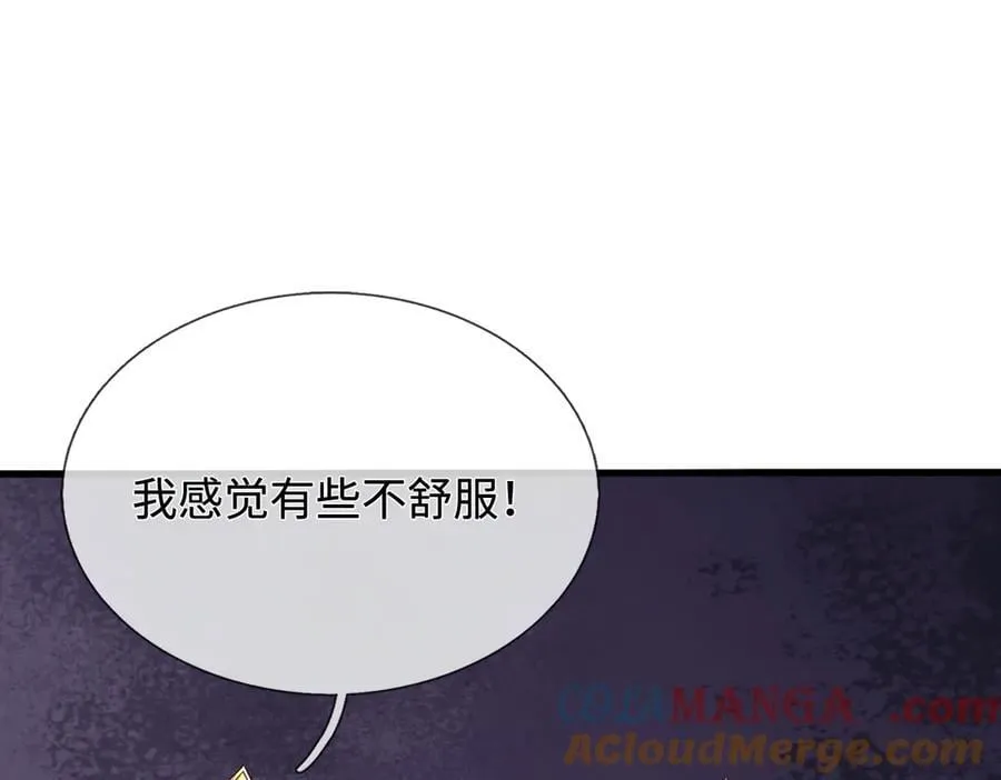 第226话 两全其美 第81页