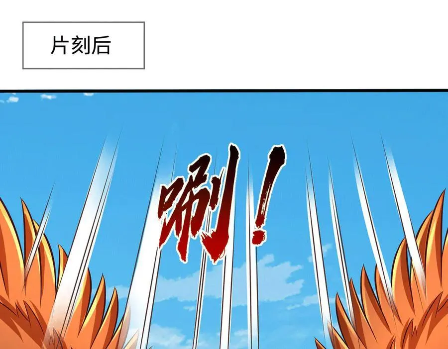 第226话 两全其美 第90页
