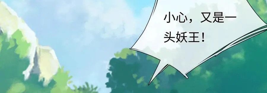 第226话 两全其美 第92页