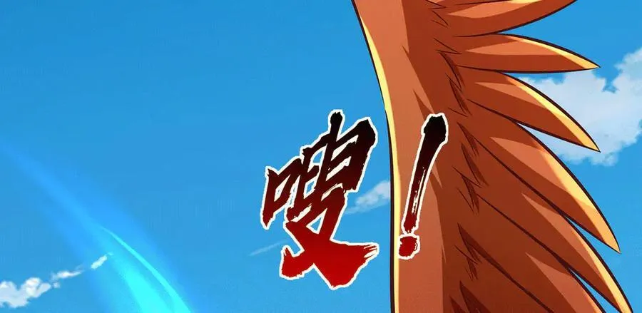 第226话 两全其美 第95页