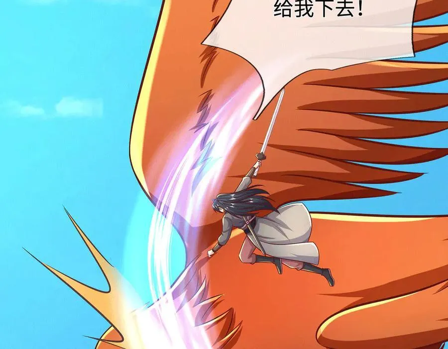 第226话 两全其美 第103页
