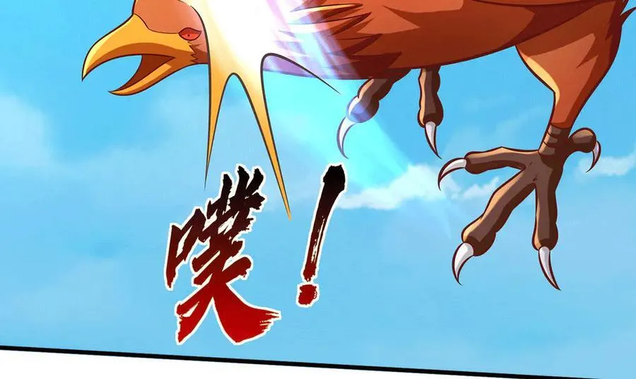 第226话 两全其美 第104页