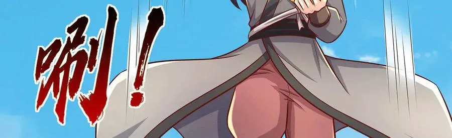 第226话 两全其美 第107页