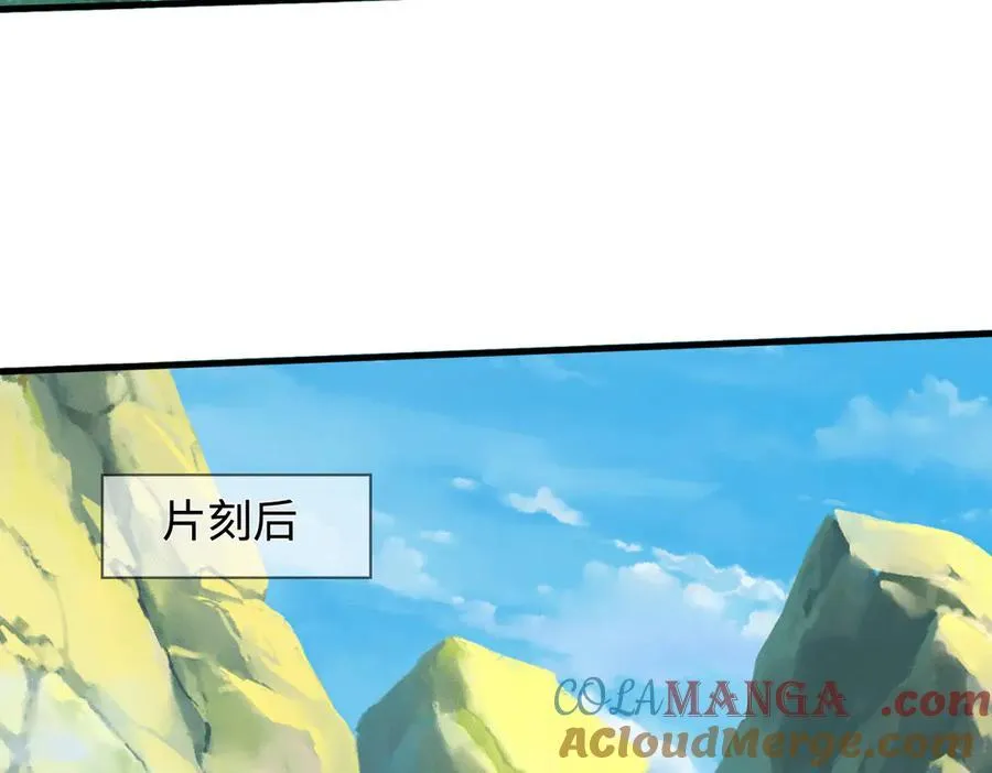 第226话 两全其美 第109页