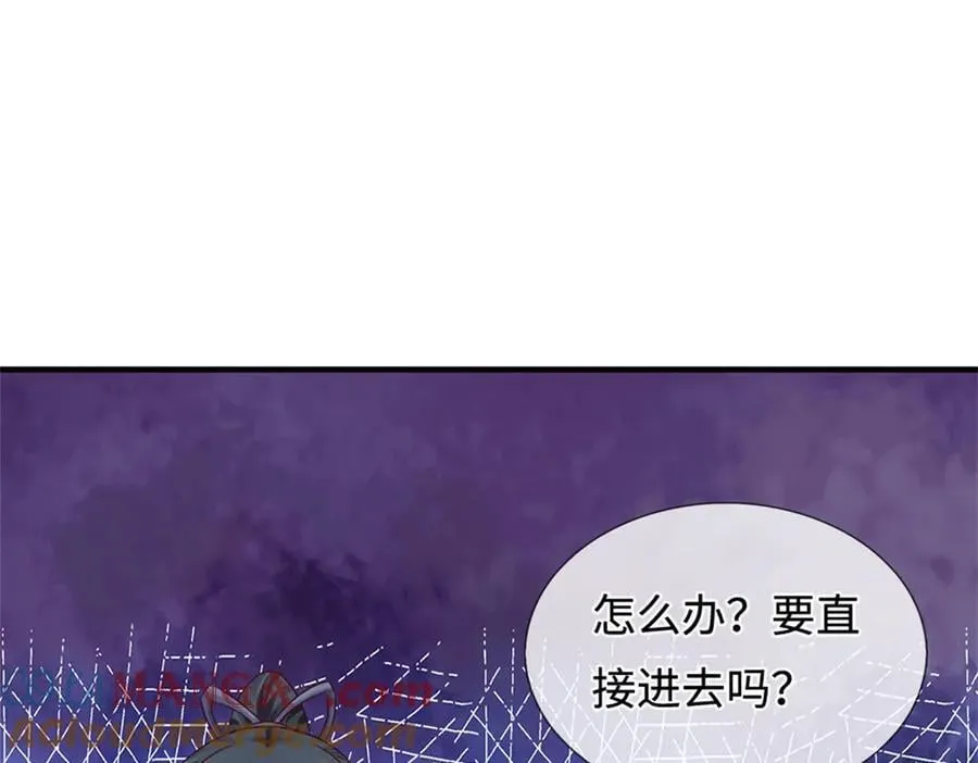 第227话 诡异至极 第4页