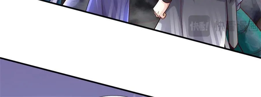 第227话 诡异至极 第9页