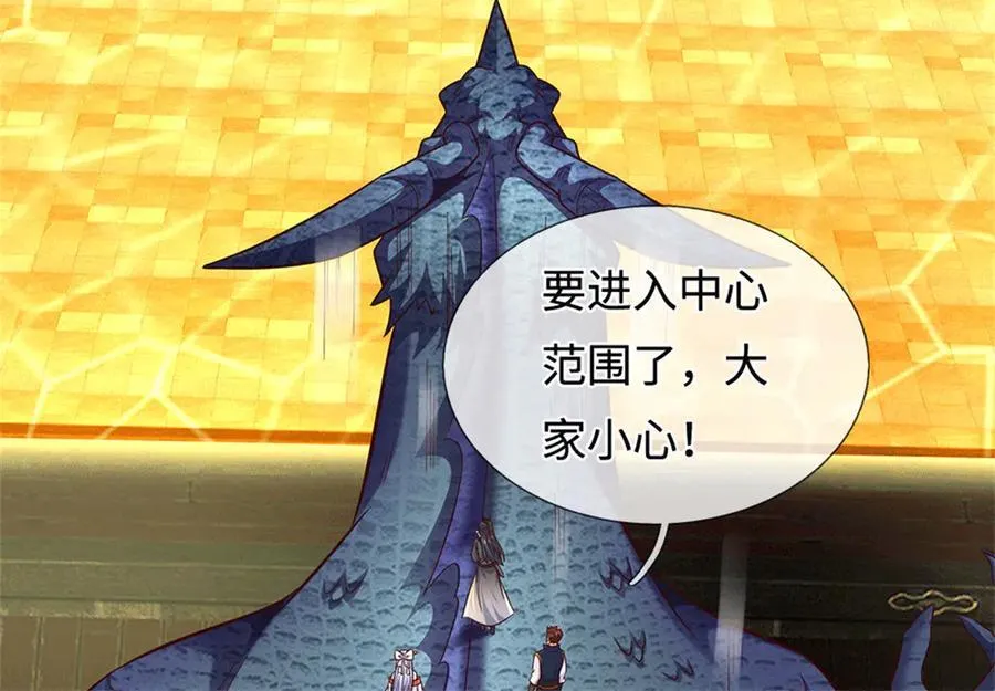 第227话 诡异至极 第30页