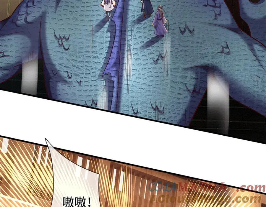第227话 诡异至极 第31页