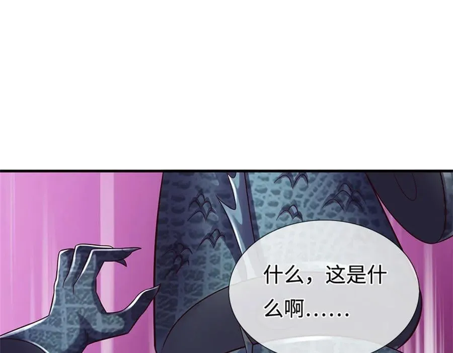 第227话 诡异至极 第35页