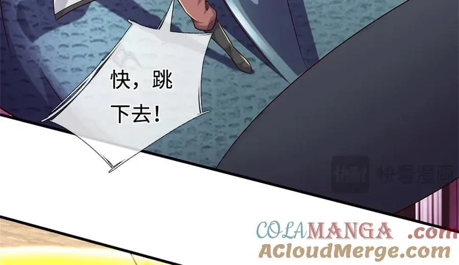 第227话 诡异至极 第37页
