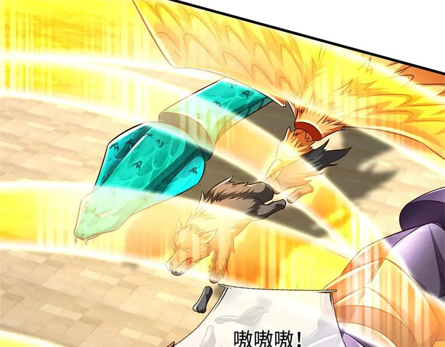 第227话 诡异至极 第38页