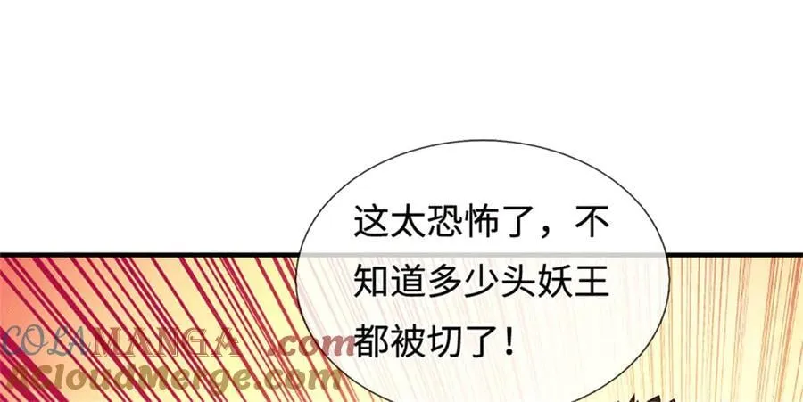 第227话 诡异至极 第40页