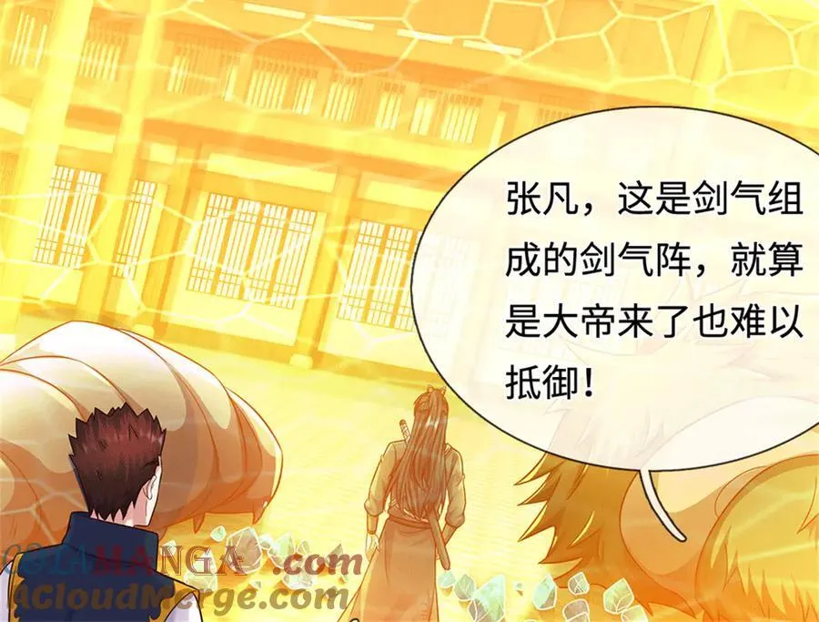 第227话 诡异至极 第43页
