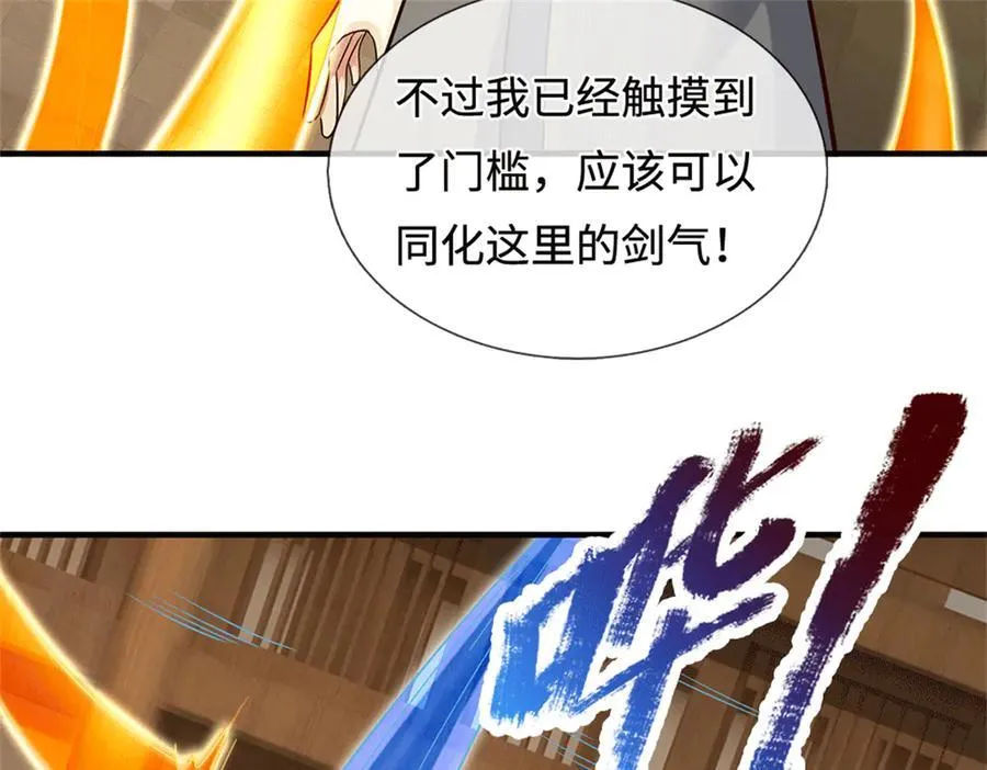 第227话 诡异至极 第47页