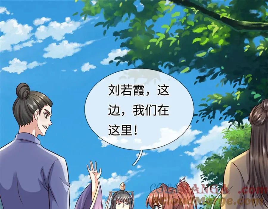 第227话 诡异至极 第67页