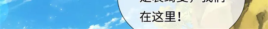 第227话 诡异至极 第72页