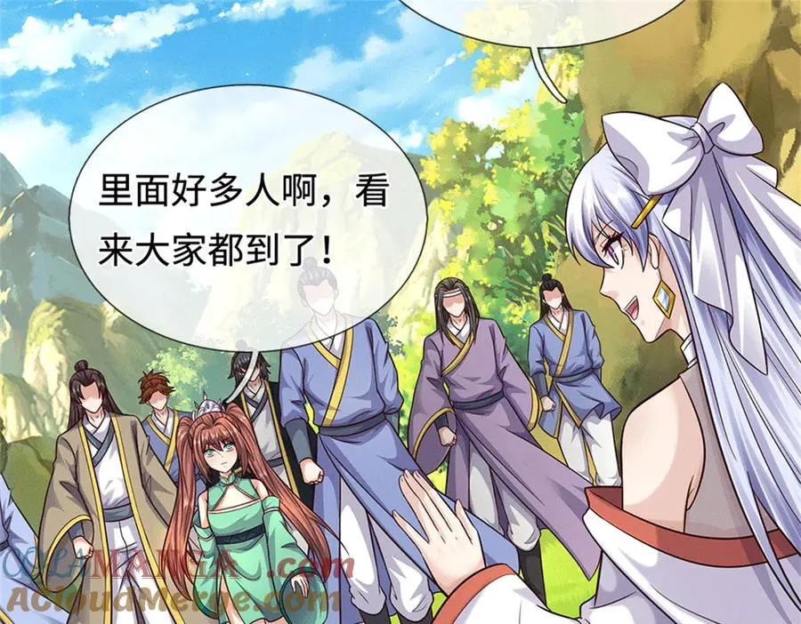 第227话 诡异至极 第73页
