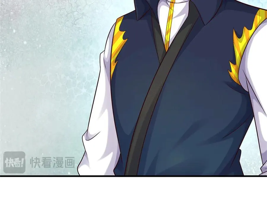 第228话 被抽中了 第15页