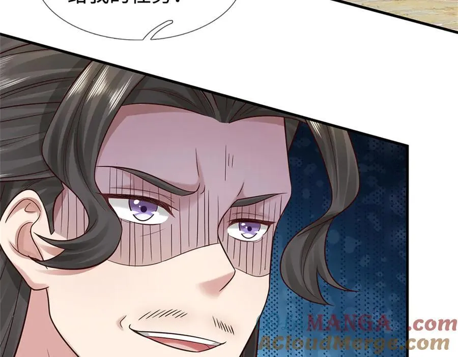 第228话 被抽中了 第22页