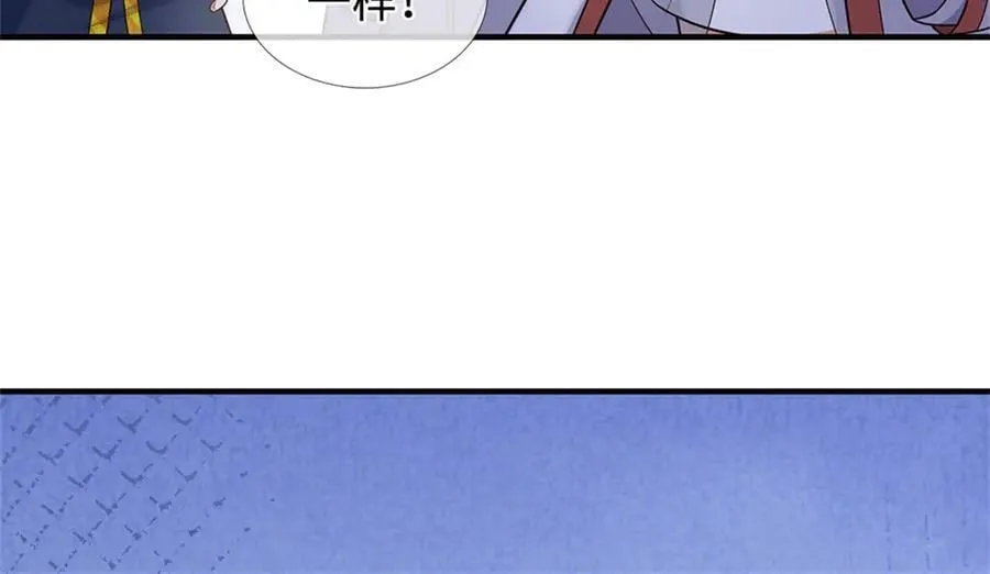 第228话 被抽中了 第32页
