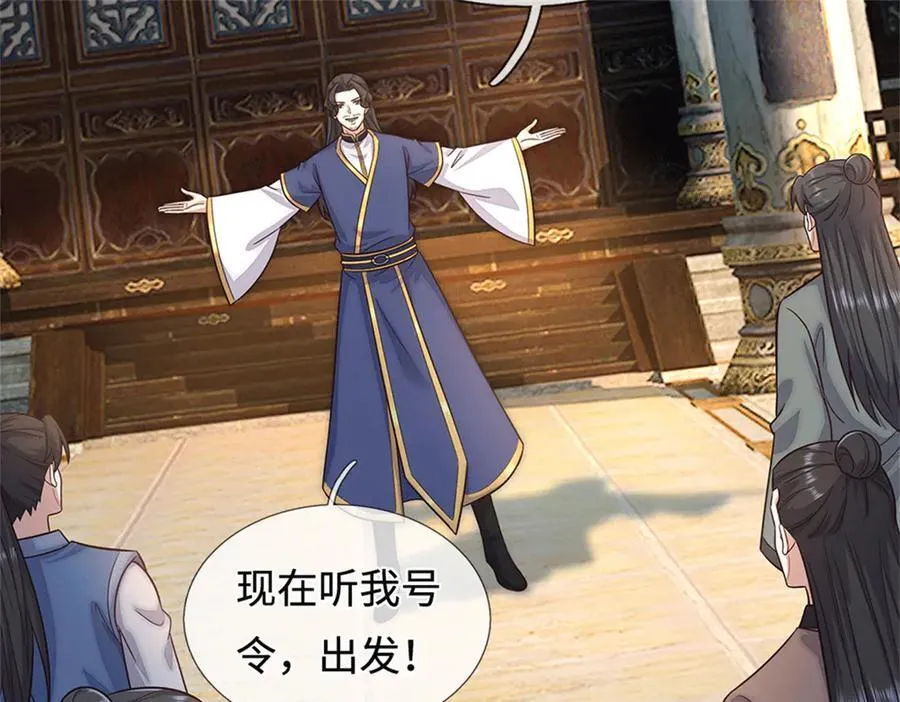 第228话 被抽中了 第36页
