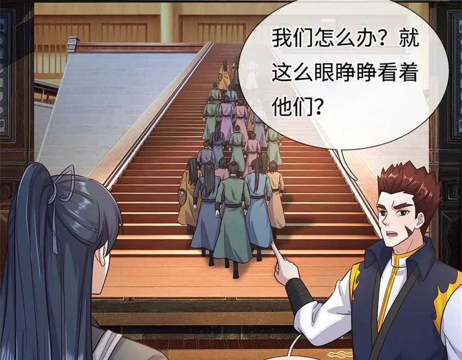 第228话 被抽中了 第39页