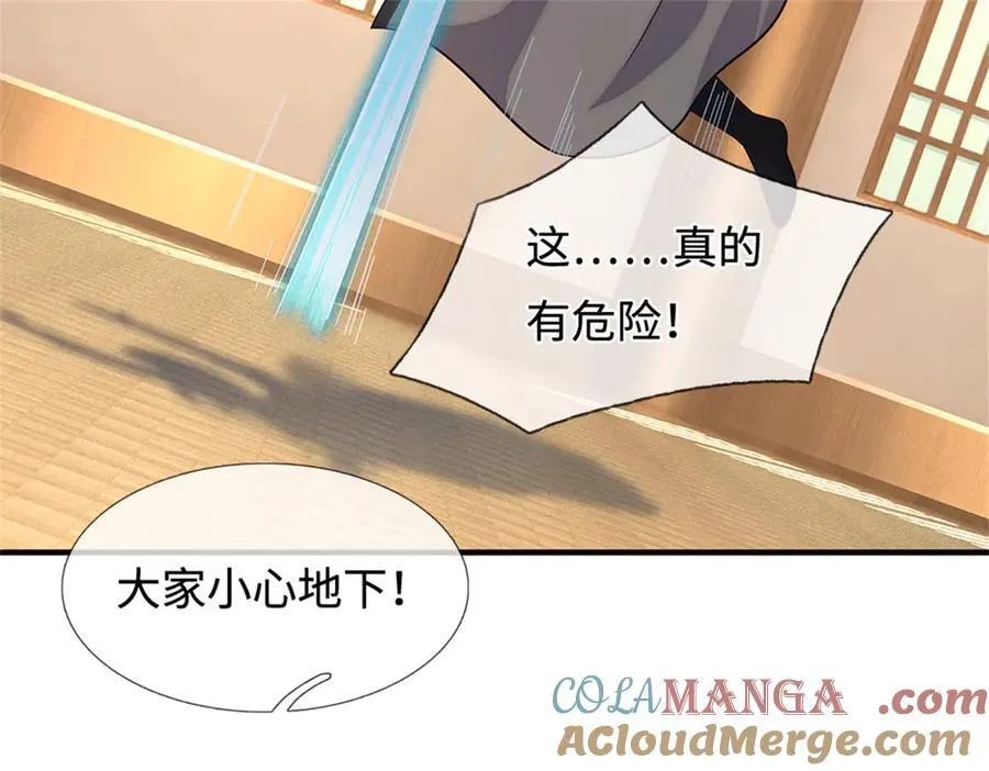 第228话 被抽中了 第49页