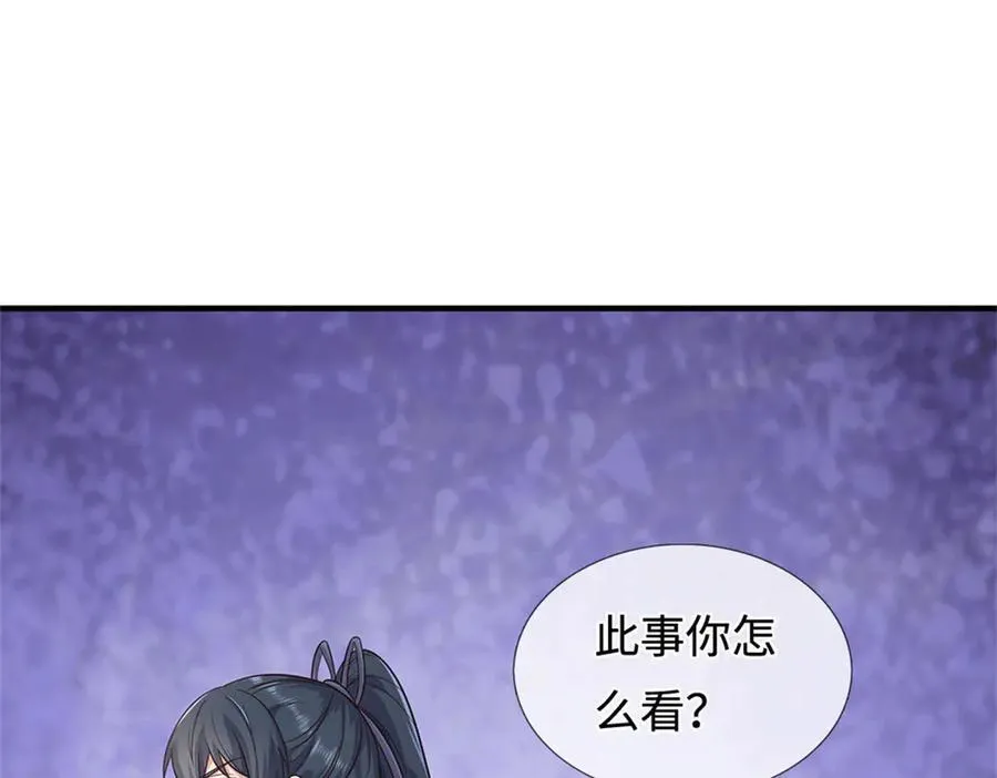 第228话 被抽中了 第60页