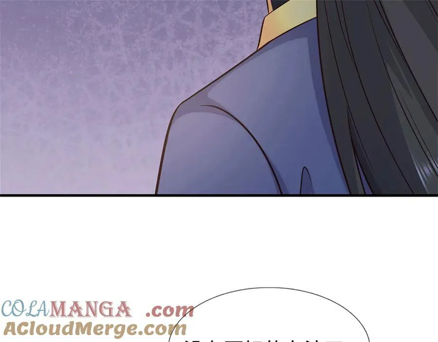 第228话 被抽中了 第73页