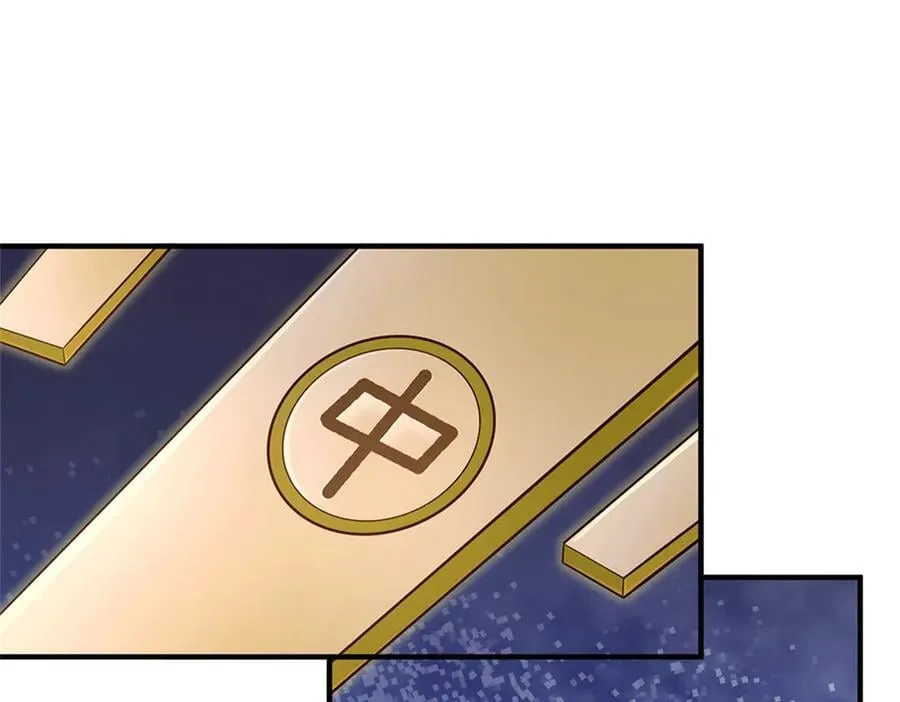 第228话 被抽中了 第80页