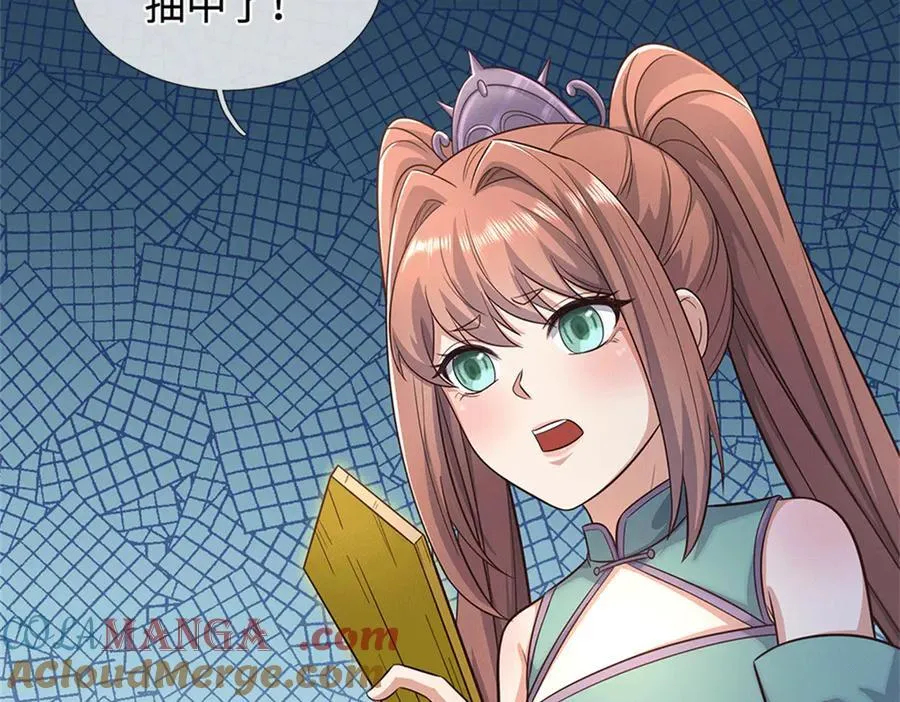第228话 被抽中了 第85页