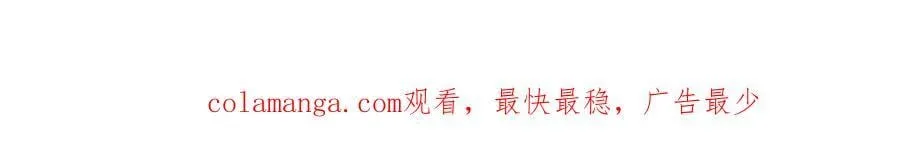 第228话 被抽中了 第90页