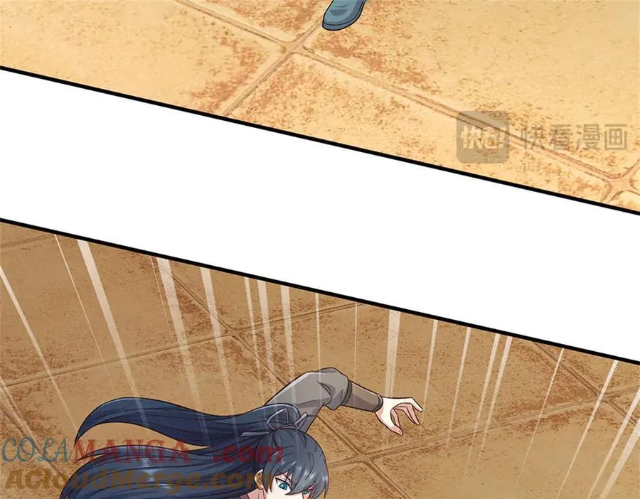 第229话 找规律 第31页