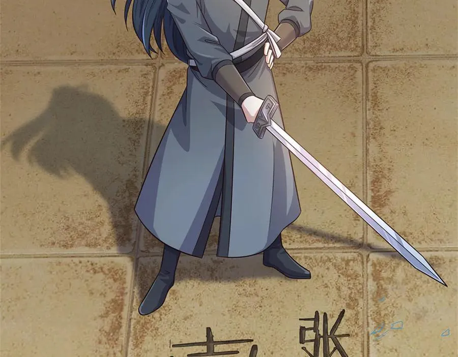 第229话 找规律 第35页