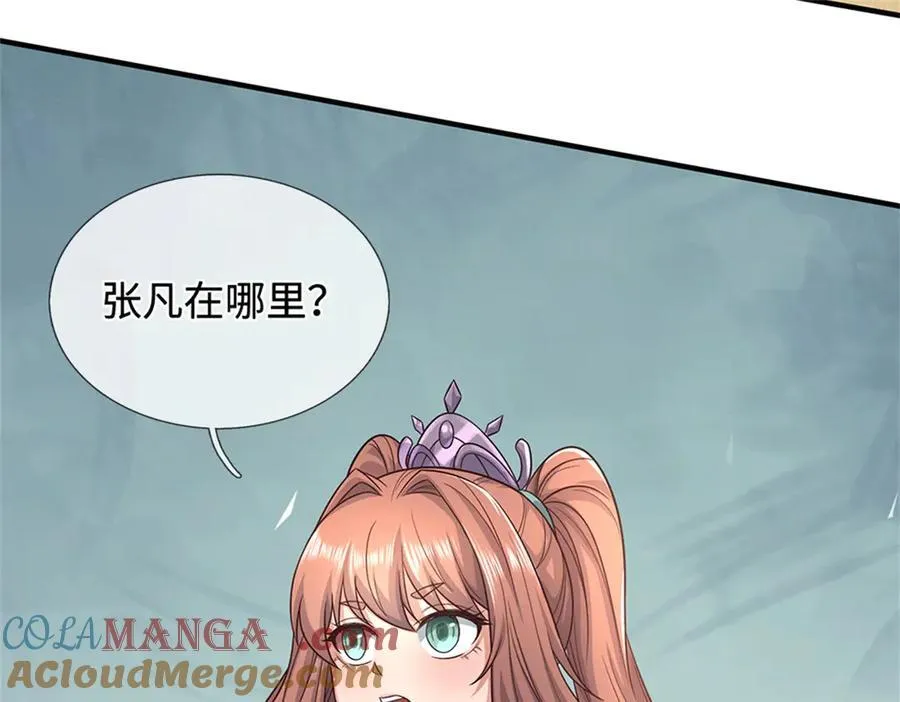 第229话 找规律 第37页